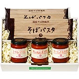サンクゼール そばパスタセット