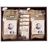 麻袋入りドリップバッグコーヒー詰合せ（名入れギフト）