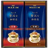 マキシムドリップコーヒーギフト