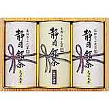 静岡やぶ北銘茶
