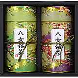 八女銘茶詰合せ