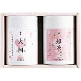 伊藤茶園 はーとの顔した名入れ緑茶 B