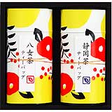 香りのギフトセット