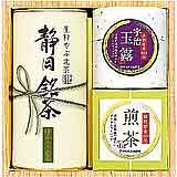 宇治玉露、静岡茶詰合せ