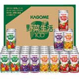 カゴメ 野菜生活ギフト