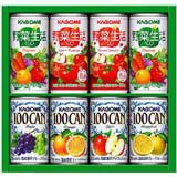 カゴメ フルーツ&野菜飲料ギフト