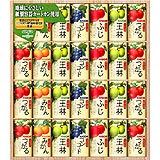 カゴメ 国産プレミアムフルーツジュースギフト
