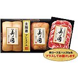 ：日本ハム　北海道産豚肉使用 美ノ国イメージ