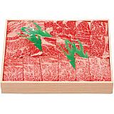 ：広島牛 肩ロース焼肉用イメージ