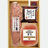 【母の日専用】米久 豚ひれ肉のローストポーク＆ローストビーフ＆生ハムセット