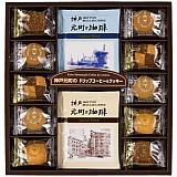 新築内祝い「総合」人気ランキング15位：神戸元町の珈琲＆クッキーイメージ