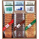 神戸サクサクパイ&元町の珈琲