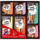 国産米粉・12穀粉の焼菓子詰合せ