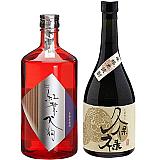 「広島発」造り酒屋の米焼酎セット