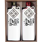 六花酒造 相田みつをボトルセット