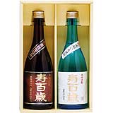 寿百歳紅白セット（大進オリジナル）