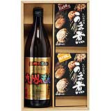 焼酎・うま煮オリジナルセット
