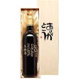 相田みつをワイン しあわせは（赤）
