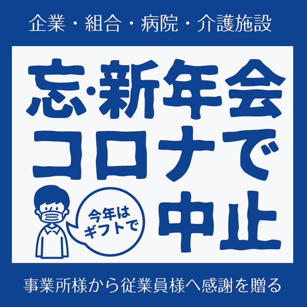 カタログギフトのやさしいきもち 掲載商品1イメージ