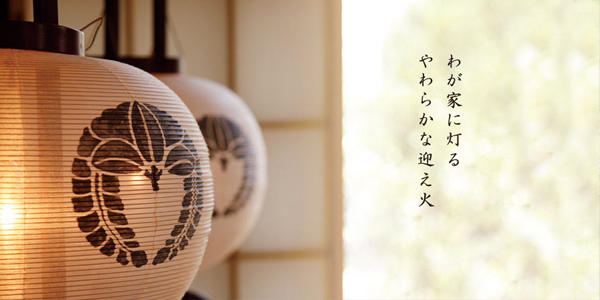 盆提灯 最大50％割り引き