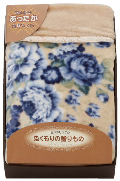 西川リビング 衿付アクリル合せ掛毛布2