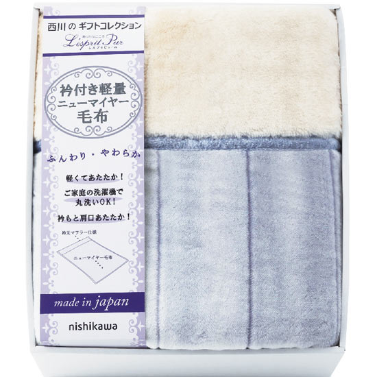 レスプリピュール 衿付 アクリルニューマイヤー毛布 毛羽部分 パープル 円 大進オンラインショップ レスプリピュール 衿付 アクリルニューマイヤー毛布 毛羽部分 パープル 円 大進オンラインショップ