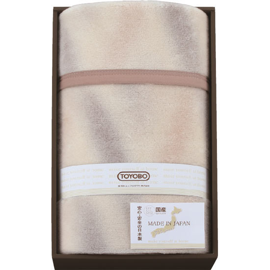 日本製オーロラマイヤー 綿毛布（毛羽部分） 11000円 | 大進オンライン 