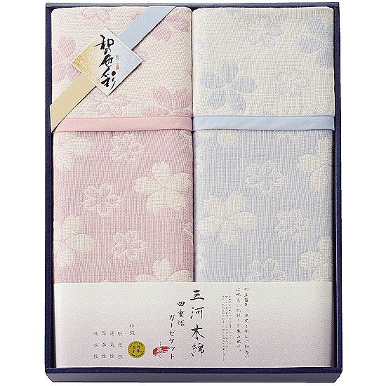 愛知三河木綿 先染め四重ガーゼケット(2P)4
