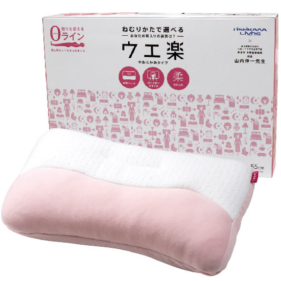 PILLOW GALLERY BASIC ウエ楽(やわらかめ) まくら4