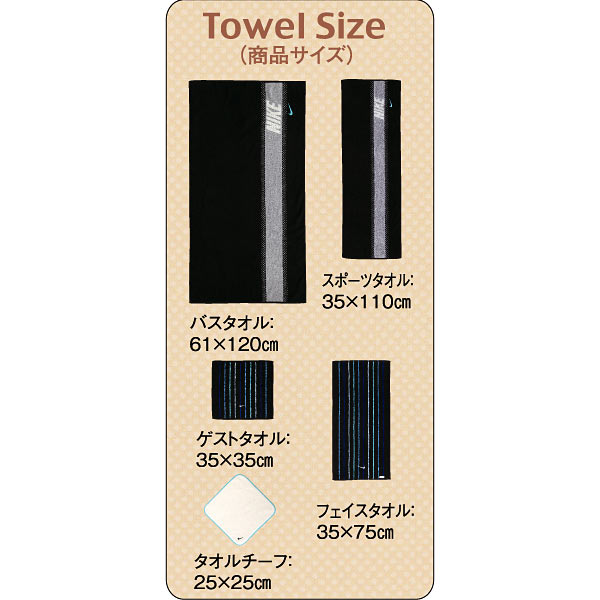 ナイキ ゲストタオル 2p レッド 1100円 大進オンラインショップ ナイキ ゲストタオル 2p レッド 1100円 大進オンラインショップ