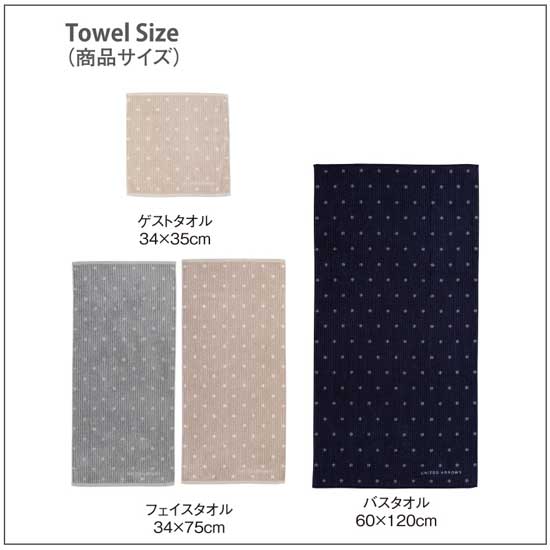 リゾート ぼかし マート ゲスト タオル と は 著者 店主 第五 リゾート ぼかし マート ゲスト タオル と は 著者 店主 第五