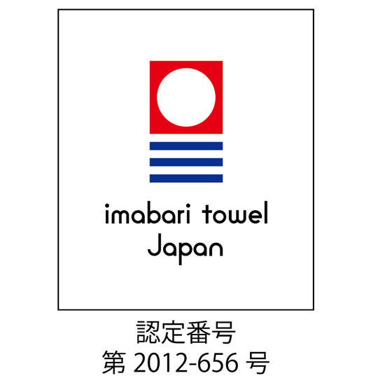 今治製　日本製のタオル　ネイビー3