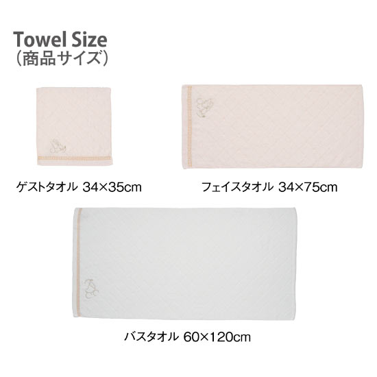 ディズニープレミアムコレクション プレシャスハート バスタオル 1p 3300円 大進オンラインショップ ディズニープレミアムコレクション プレシャスハート バスタオル 1p 3300円 大進オンラインショップ