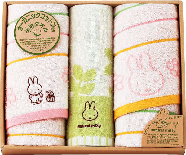 ミッフィー タオルセット ピンク 2750円 大進オンラインショップ ミッフィー タオルセット ピンク 2750円 大進オンラインショップ