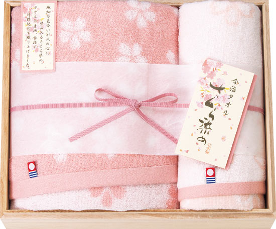 【訳あり自家用商品】さくら染めタオルセット(木箱入り)4