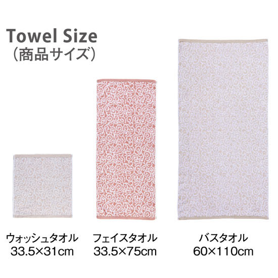今治謹製　紋織タオル　フェイスタオル２Ｐ　ピンク3