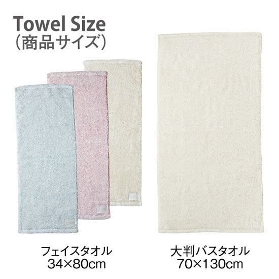 【訳あり自家用商品】MASIRO　フェイスタオル（3P）3