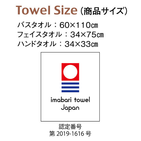 【訳あり自家用商品】今治 かれん フェイスタオル（2P）の画像2