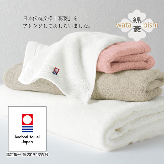 【訳あり自家用商品】今治 綿菱 タオルセット グレーの画像1