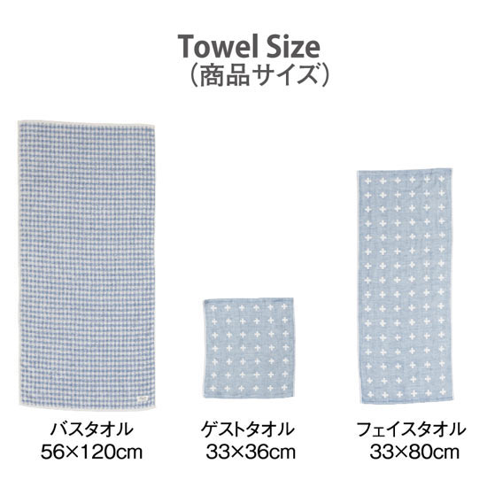【訳あり自家用商品】エポック タオルセット ブルーの画像2