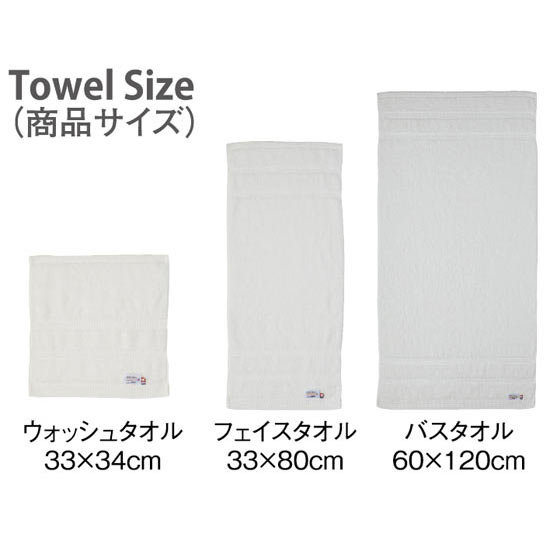 【訳あり自家用商品】今治 熟成コットン フェイスタオル（2P）3