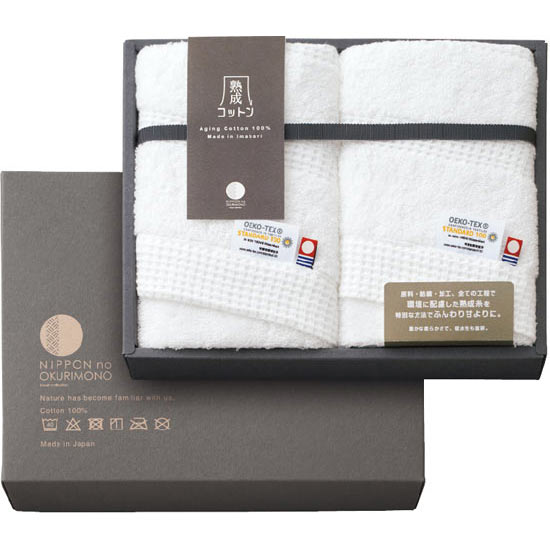 【訳あり自家用商品】今治 熟成コットン フェイスタオル(2P)4