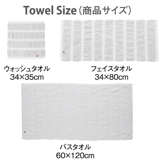 【訳あり自家用商品】ソフトブレンド フェイスタオル（2P）の画像2