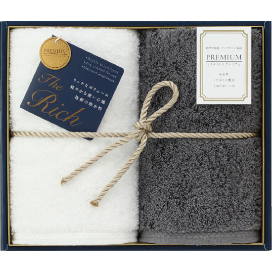 日本製】 UCHINO ウチノ 新品バスタオル PREMIUM The Rich タオル/バス 