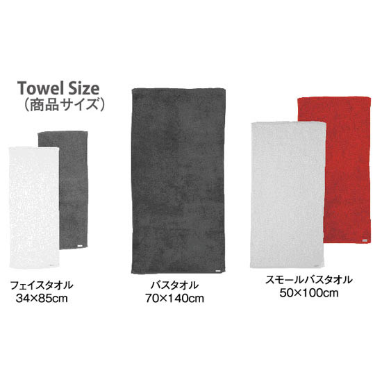 【訳あり自家用商品】UCHINO プレミアム （The Rich）バスタオル（1P） ホワイト3