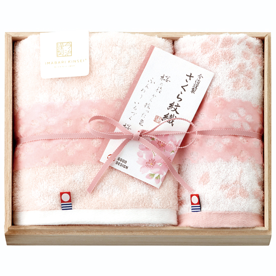 さくら紋織　桜染め　タオルセット2