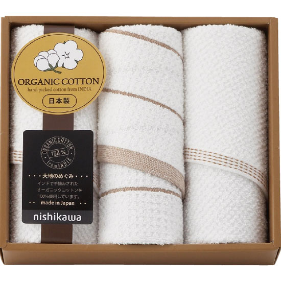 西川オーガニックコットン フェイスタオル(3P) ベージュ2