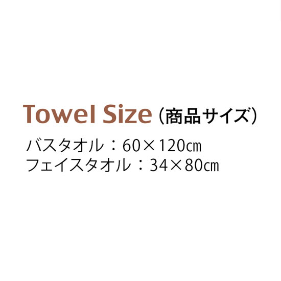 ナチュクル ふわふわ無撚糸の フェイスタオル（２Ｐ）3