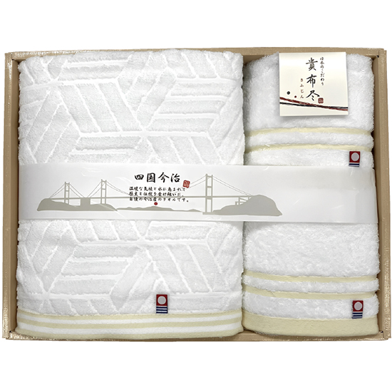 貴布尽5タオルセット2