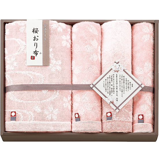 桜おり布タオルセット2